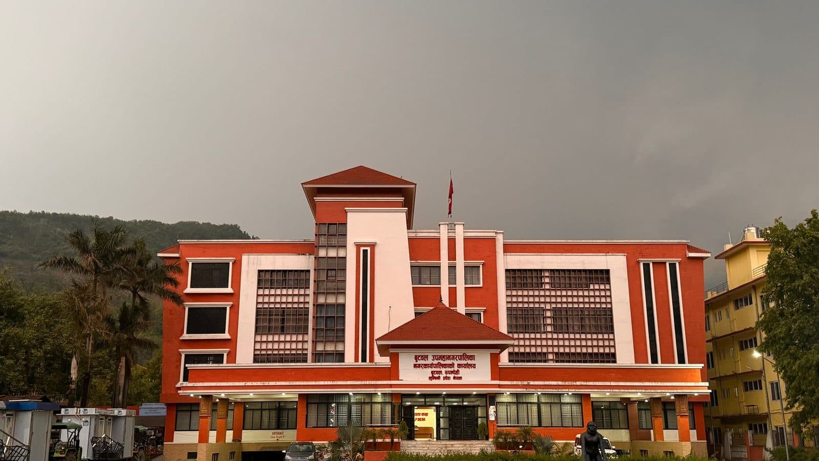 Government office building India